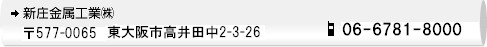 VHƁij544-0006@s撆쓌2-14-20 TEL06-6752-9131