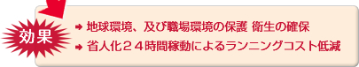 ʁ@nAyѐE̕ی@q̊mہ@Ȑl24ԉғɂ郉jORXgጸ