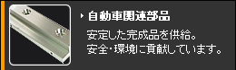 Ԋ֘Ai@肵iBSEɍvĂ܂B