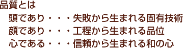 iƂ́@łEEEs琶܂ŗLZp@łEEEH琶܂iʁ@SłEEEM琶܂a̐S
